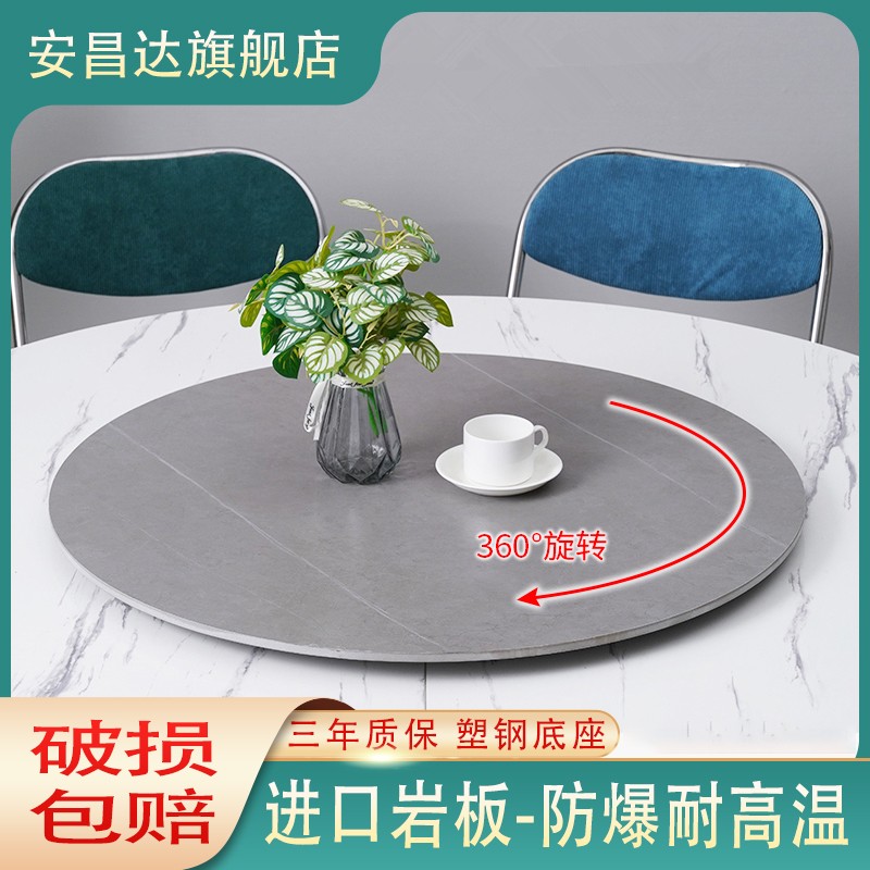 高档餐桌转盘家用圆桌台大理石岩板圆盘底K座饭桌旋转转台桌面台