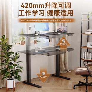 泽维尔zweal电动升降桌电脑桌居家办公学习书桌写字桌可调节桌腿