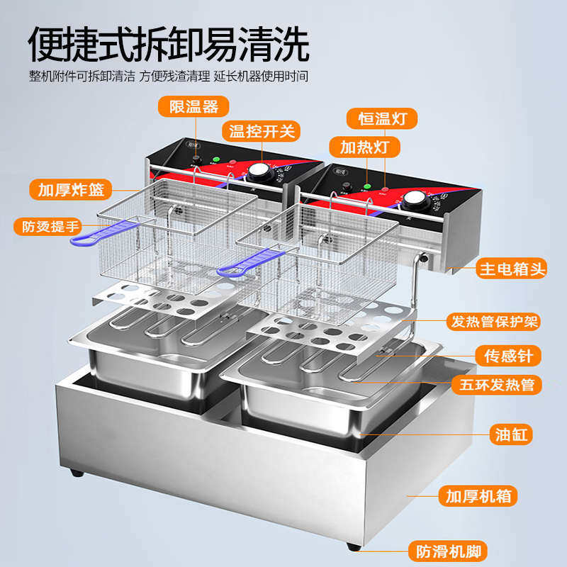 锦十邦油炸锅商用电炸炉单双油炸机器炸鸡薯条炸串定时电炸炉设备