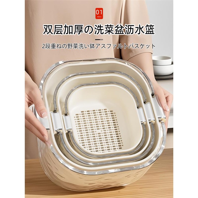 日式双层洗菜g盆沥水篮新款厨房家用洗水果盘方形三件套厨房漏筐