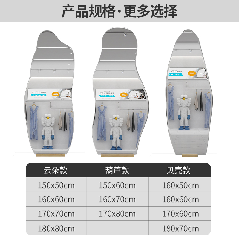 异形镜子a贴墙自粘穿衣镜全身镜落地镜立体网红ins风不规则试衣镜