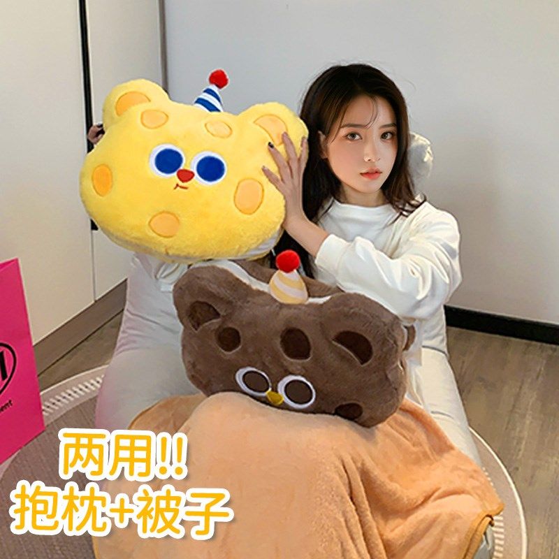 抱枕毯子二合一冬季加厚办公室午睡毯多功能折叠沙发车载枕头靠垫,居家布艺,抱枕被,淘宝优惠券,粉丝福利购,淘宝优惠卷
