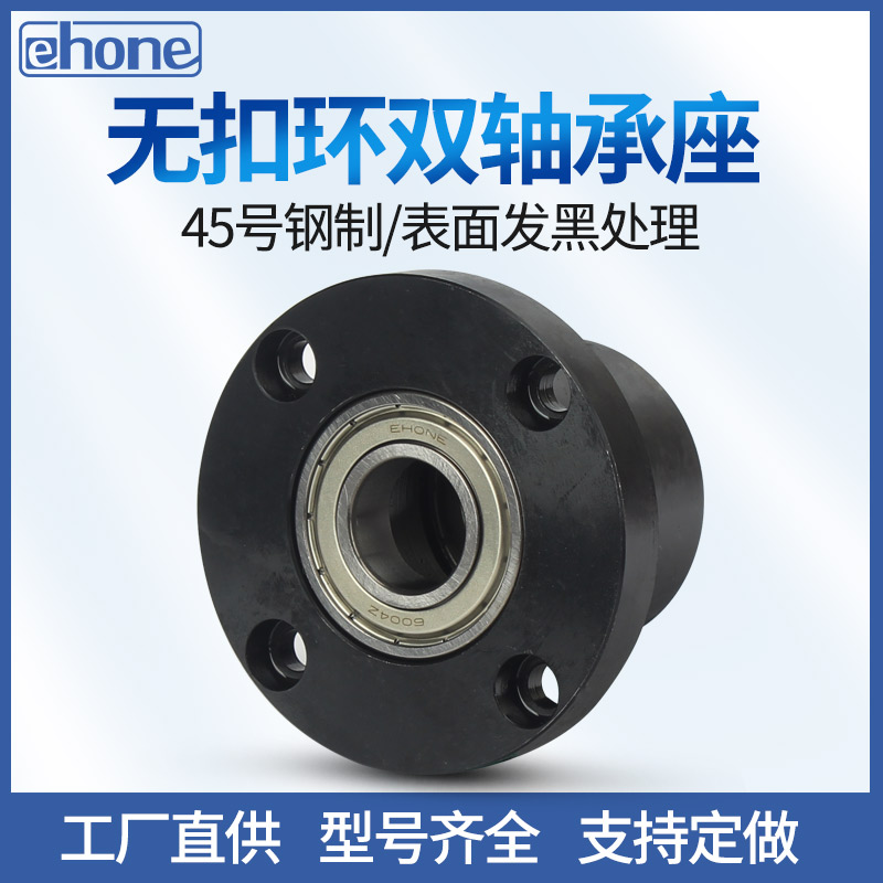 无扣环双轴承型圆法兰轴承座固定座BGRCB6002 6202 BFR61带座轴承