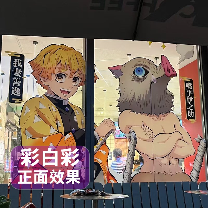 定制uv超透彩白彩玻璃贴办公室静电透明玻璃磨砂S贴膜贴纸订制广