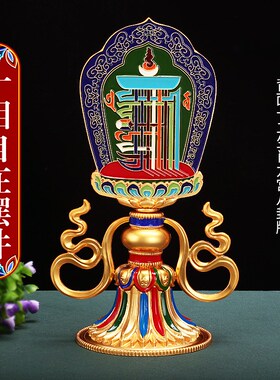 藏式十相自在文殊九宫八卦摆件十二生肖吉祥如意莲花合金摆件家用