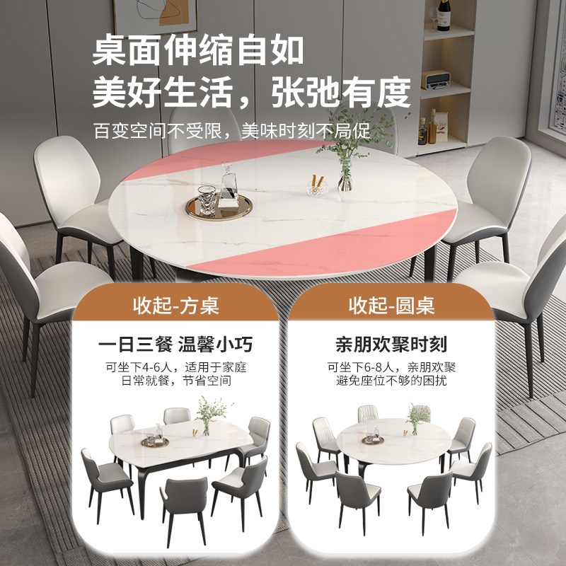岩板餐桌椅组合现代简约家用v小户型可伸缩折叠变圆形饭桌2025新
