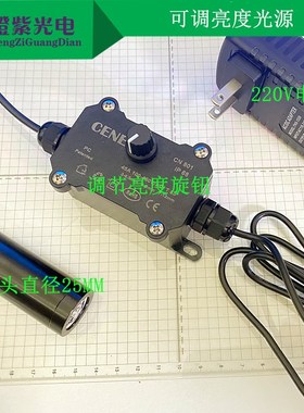 308nm254nmUVC深紫外线27z5-295波长科研专用杀菌灯紫外LED高能量