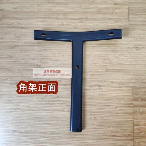 可躺办公椅后背加厚钢制架 转椅配件 椅子靠背三角架 T型架子