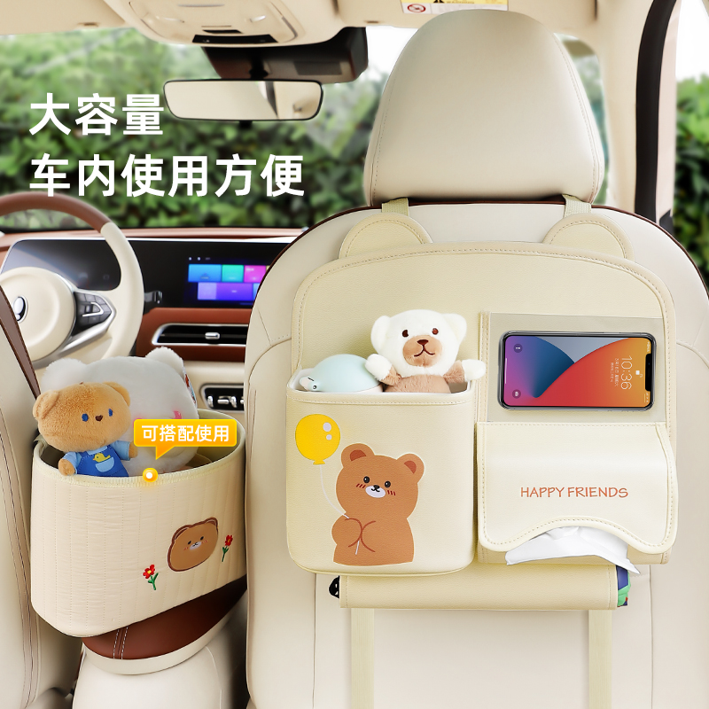 车载垃圾桶纸巾盒二合一汽车内用车内垃圾袋卫生桶车W内雨伞收纳