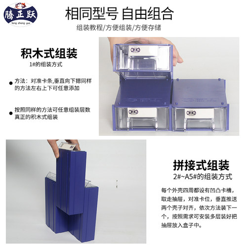 抽屉式桌面收纳盒桌游线索分类盒宿舍杂物收纳柜简约文具塑料盒子