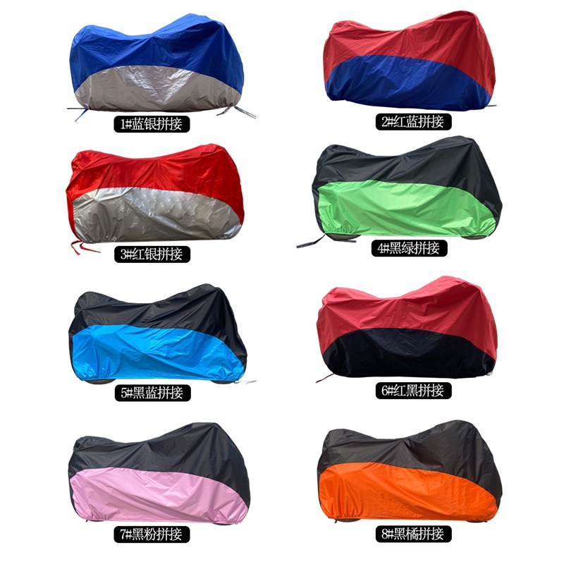 定制三阳巡戈150 300 九妹z30A0 fnx150摩托车衣车罩防雨防晒耐用