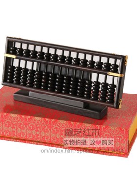 老红木迷你算盘摆件实木儿童学A生珠心算盘木质风水摆件开业乔迁