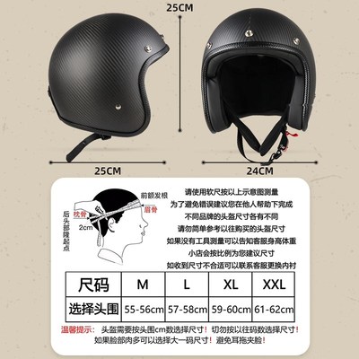 3c认证超轻碳纤维头盔复古摩托车C半盔男女夏季机车巡航四分之三