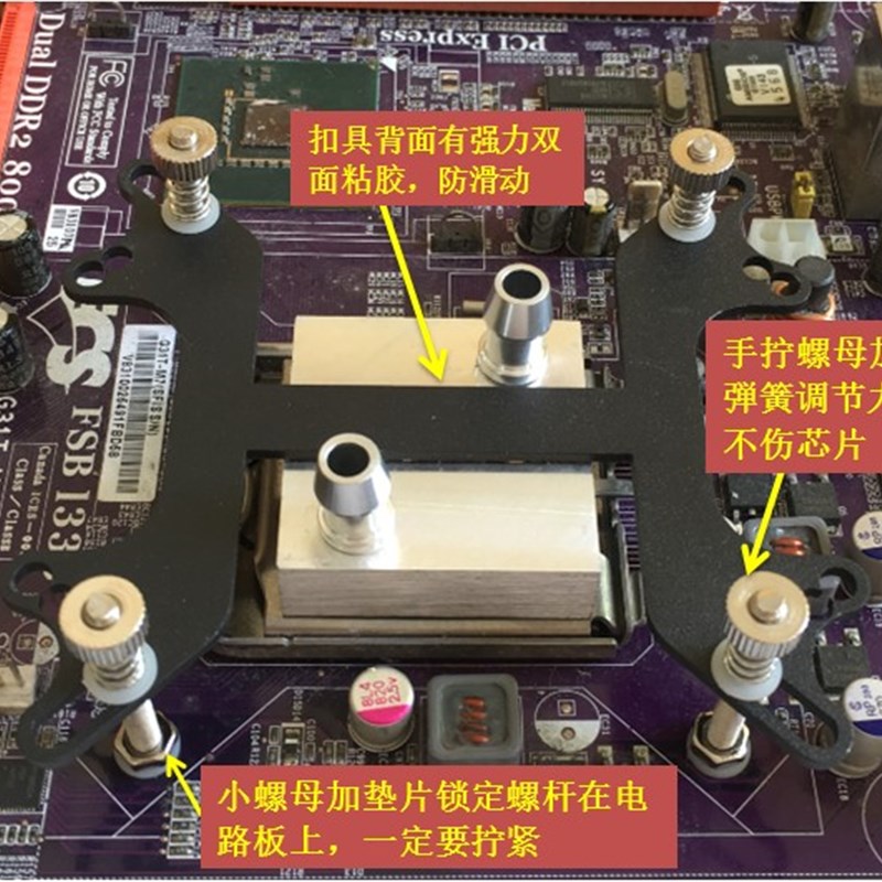 电脑水冷套装水冷散热器CPU显卡水泵水箱L冷排台式机分体液冷套装