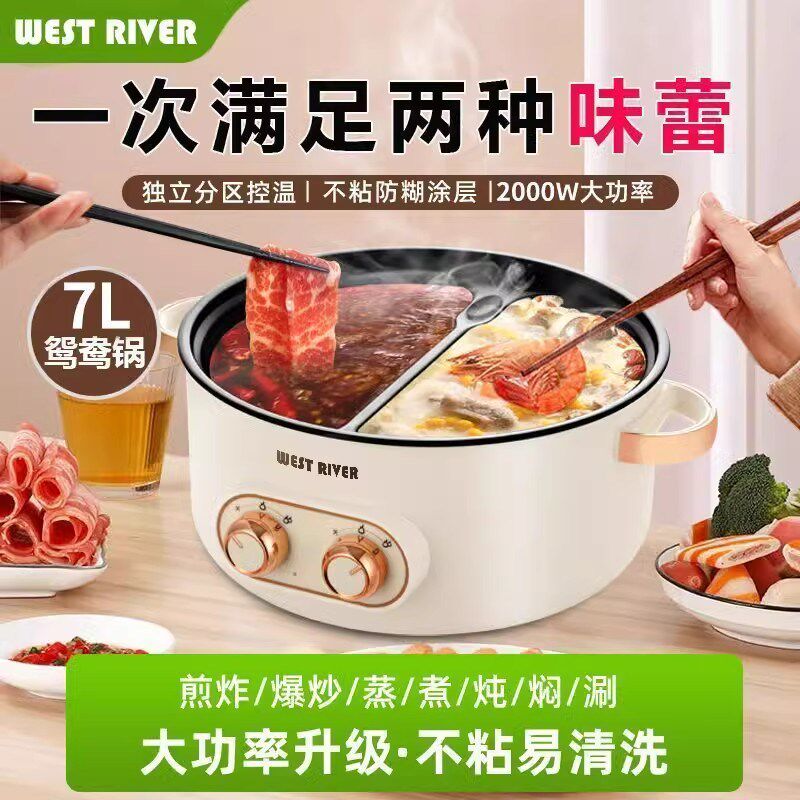 德国智能鸳鸯电火锅宿舍家用多功能一体全自动电煮锅电热锅电炒锅