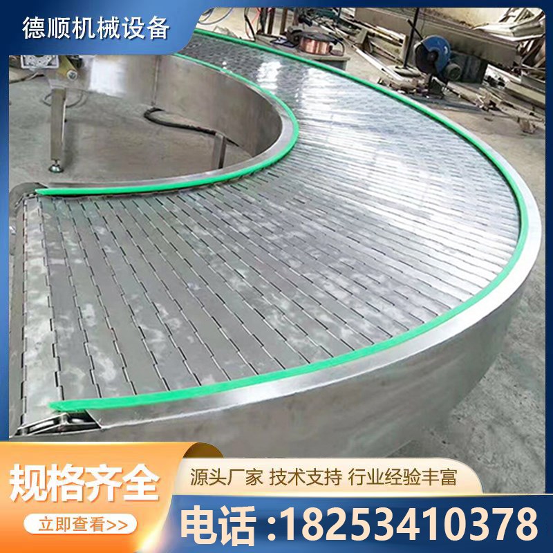 链板转弯输送机转弯机运输机9x0度180度拐弯输送带往带转弯输送机