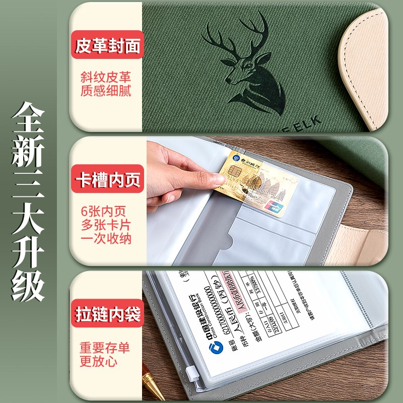 定期存单收纳本票据银行存单夹2025新款家用多功能银行卡存单皮面