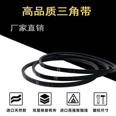 橡胶A型三角带A2210 A2235 A2261 A2286 A2311 A2337 A2362 A2388