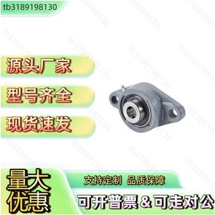 208 202 205 206 204 201 203 209 SUS 207 BDU菱形轴承座BDU