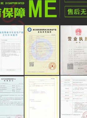 适用于复旦申花MR006N-A.B.C净水I器家用直饮加热一体机滤芯套装