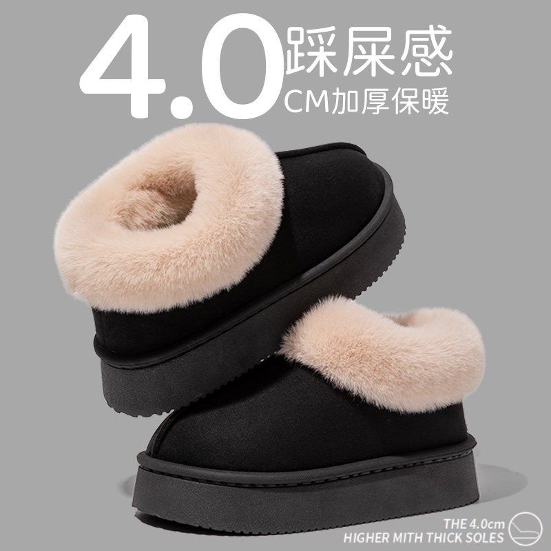 雪地靴女士2025新款冬季加绒包跟外穿保暖家居室内厚底防滑棉拖鞋