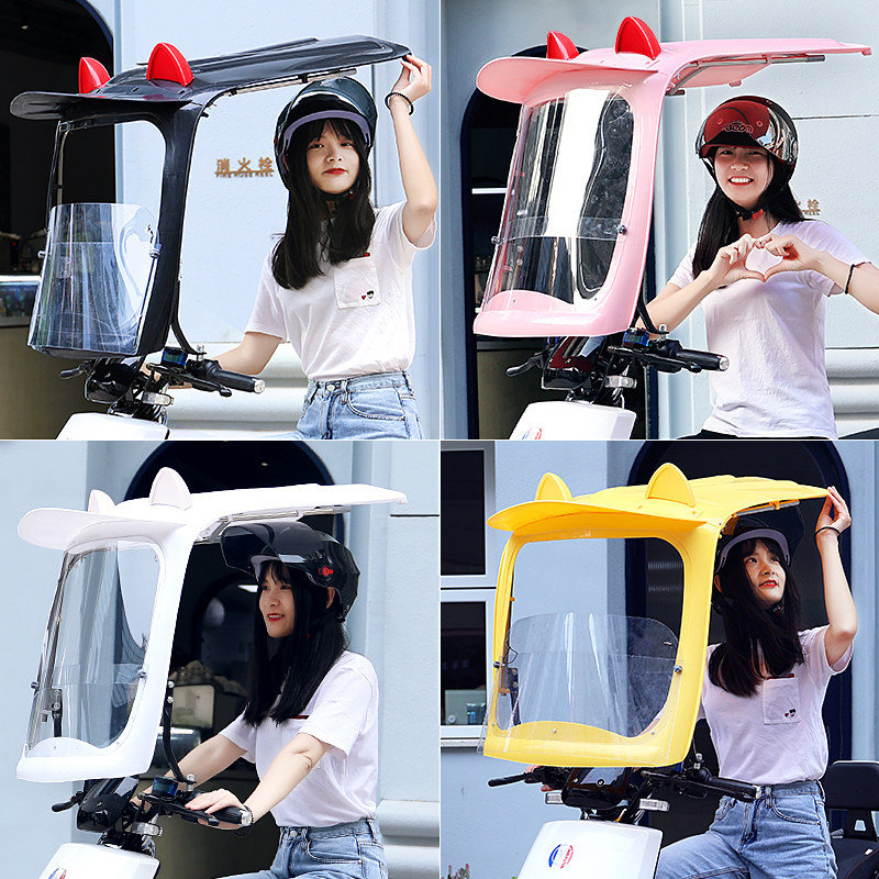 新款电动摩托车挡雨棚蓬车挡风罩防晒防雨遮阳雨伞加厚7字篷车棚,电动车/配件/交通工具,电动车遮阳/遮雨伞,淘宝优惠券,粉丝福利购,淘宝优惠卷