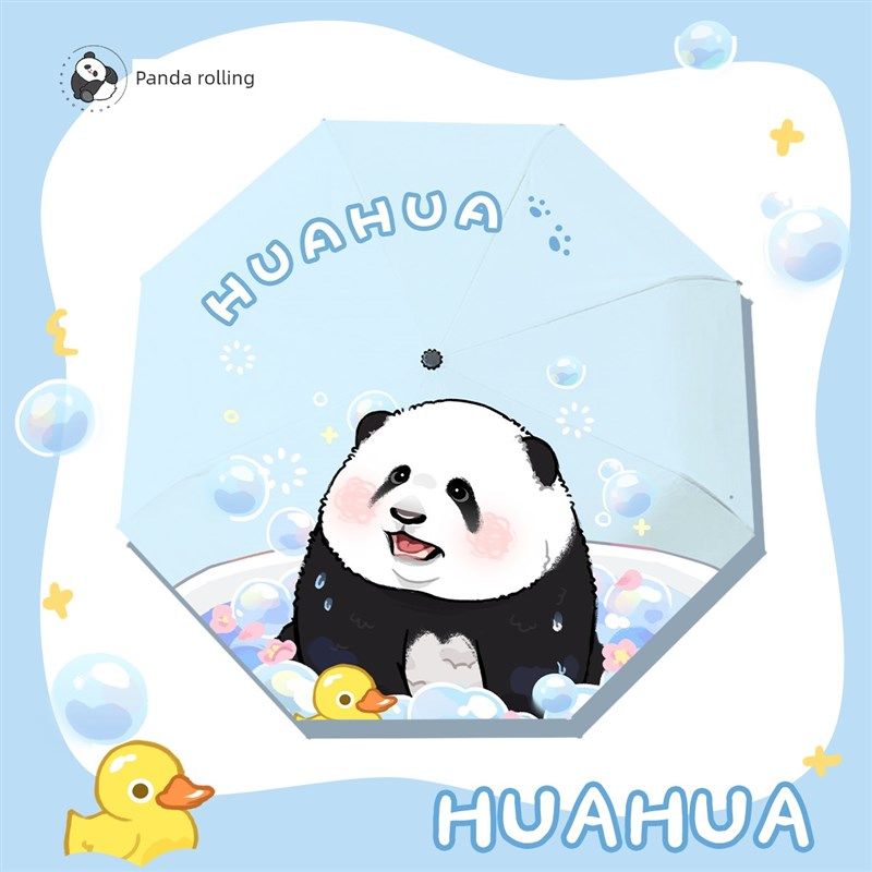 【花蓝泡泡伞】2025熊猫花花伞太阳伞阳伞遮阳伞风雨无阻,个性定制/设计服务/DIY,伞/雨具定制,淘宝优惠券,粉丝福利购,淘宝优惠卷