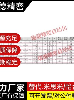 同怡合达直线轴承LMC03/01 LMC02-d8/d10/d12 13 16 20 25 30镀镍