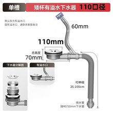 新款厨房洗菜盆下水l管配件单槽140mm排水管下水器洗碗槽池大口径