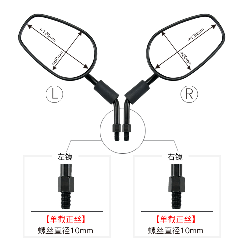 原厂建设摩托车g香帅苍云XS500 500S 500MAX后视镜反光镜倒车镜