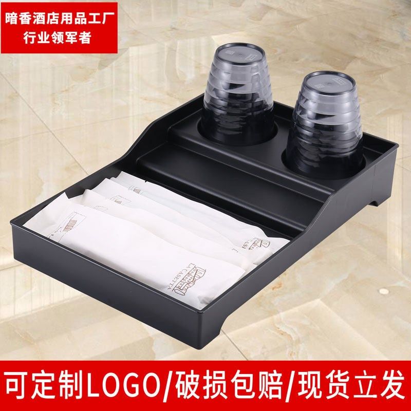 酒店洗漱用品收纳盒浴室洗手台一次性用品牙具宾馆置物盒ABS材质,收纳整理,桌面收纳盒,淘宝优惠券,粉丝福利购,淘宝优惠卷