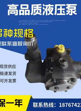 PV7-11/06-10RA01MA0-05叶片泵PV7-11/06-10RA01MA0-10