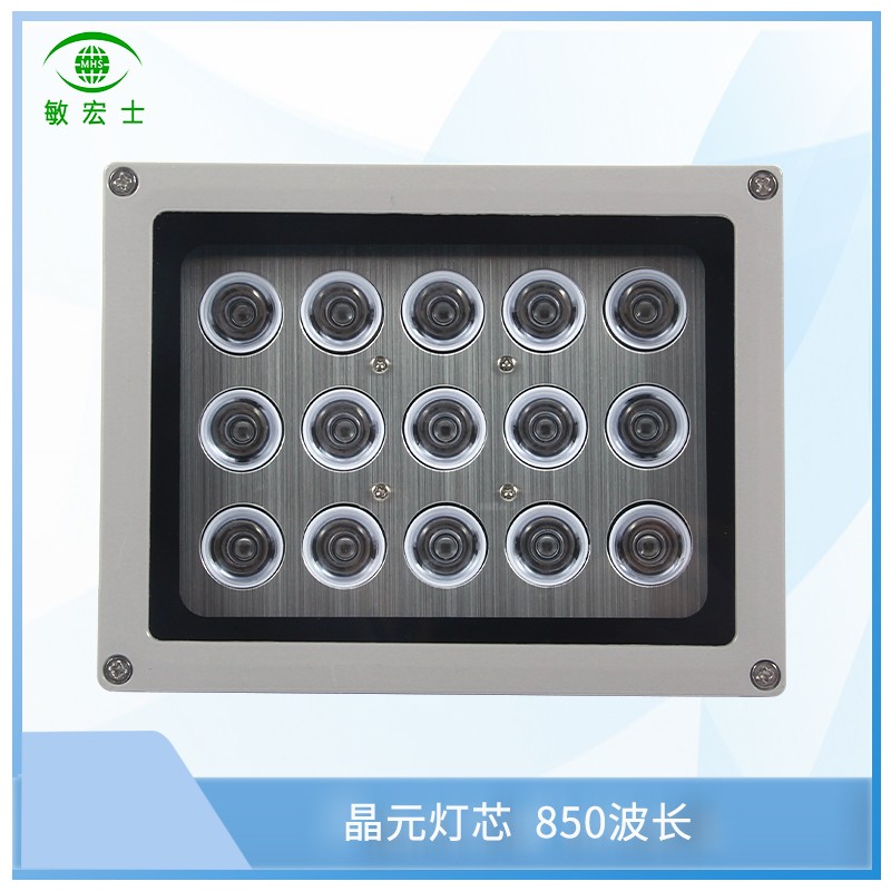 DC12V AC220V 15W红外线监控摄D像头LED补光灯自动光控远距离100