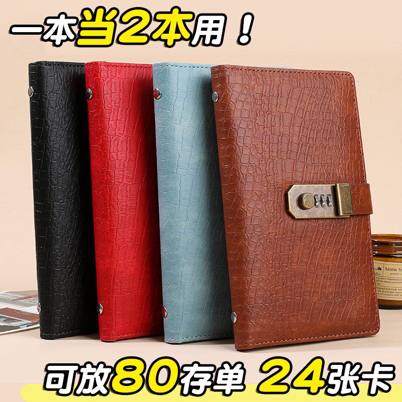 2025新款鳄鱼纹密码锁存单收纳本银行大额纸质存单夹大容量防水存