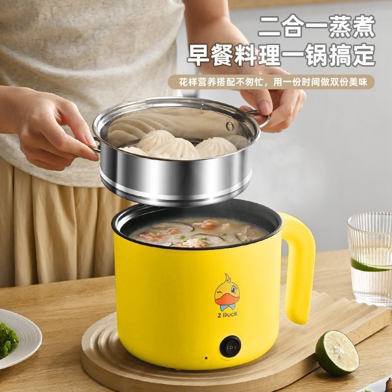 德国多功能家用电饭煲小电煮锅宿舍学生煮面锅蒸煮炖电火锅电炒锅,厨房电器,电煮锅,淘宝优惠券,粉丝福利购,淘宝优惠卷