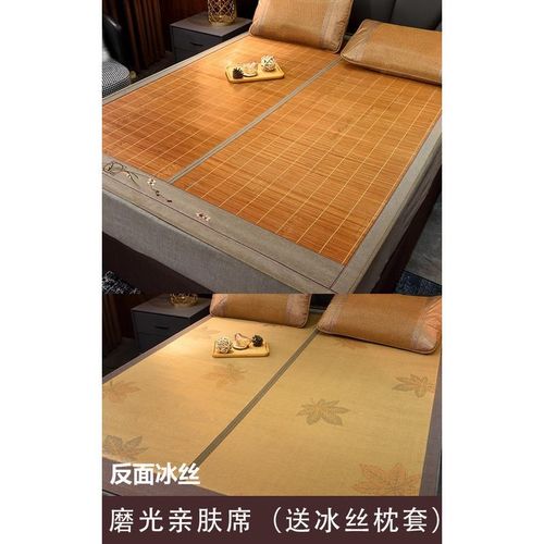 双面竹席凉席学生宿舍单人床藤席上下铺草席家用夏季席子裸睡