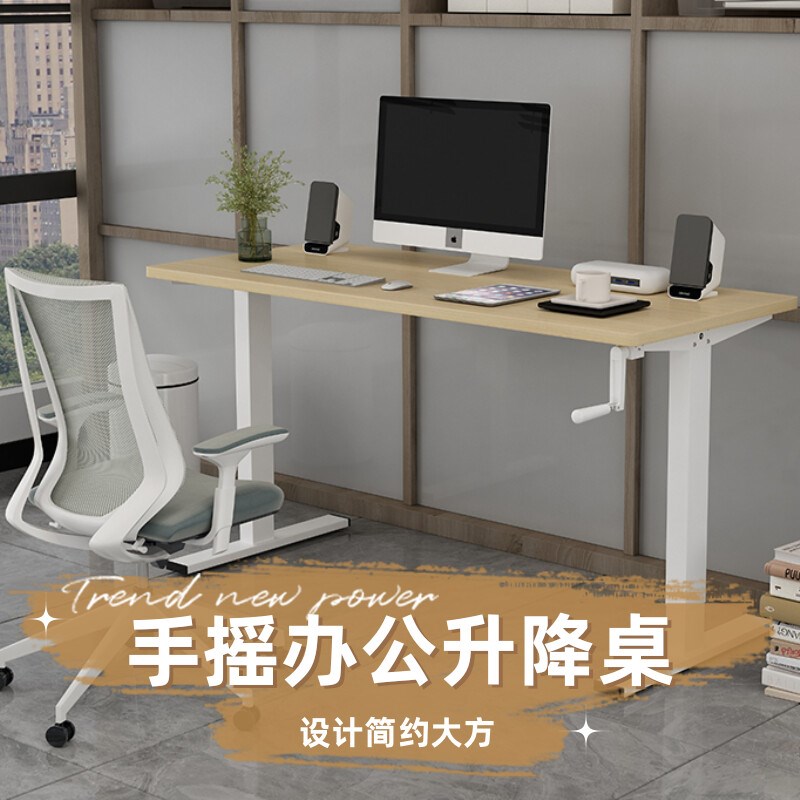 手摇升降桌手g动桌架可办公工作台支架式电脑台式桌子宜学习家书