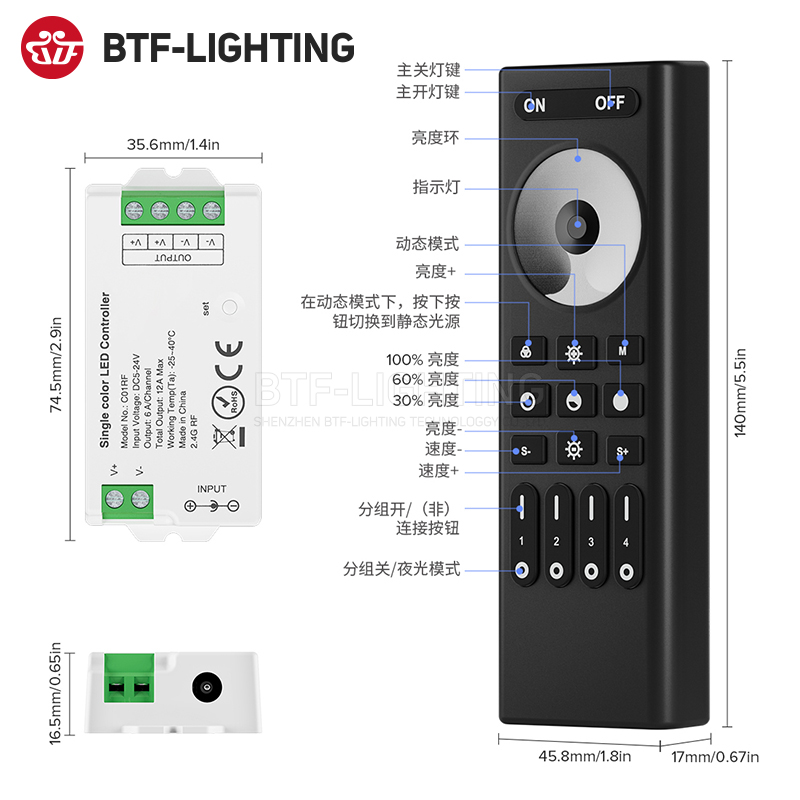 led遥控ReF调光2.4G控制器12v24v灯带调节开关单色RGBW发光字模块