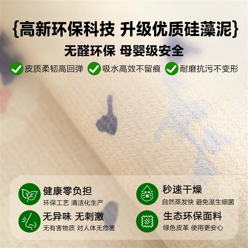 中古风美拉德卡通小狗硅藻泥速干吸水厨房台面洗碗池沥水垫可裁剪,居家布艺,厨房地垫,淘宝优惠券,粉丝福利购,淘宝优惠卷