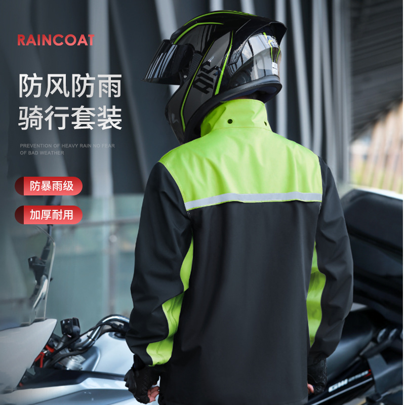 雨衣雨裤b套装男款分体全身防暴雨电动摩托车外卖骑手专用雨服