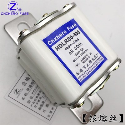 快速熔断器HDLRSO/HDLRS0-600 500V/450A480A500A560A600A