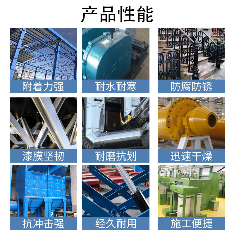 机械设备金属防锈腐油漆丙烯酸聚氨酯面漆ral70N359002钢结构涂料