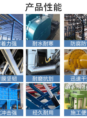 机械设备金属防锈腐油漆丙烯酸聚氨酯面漆ral70N359002钢结构涂料