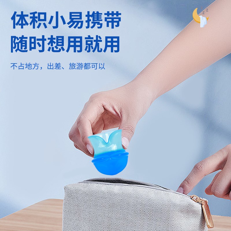 止鼾舌套防舌根后坠专用口腔打呼噜止鼾器男士女士舌根舌头固定器