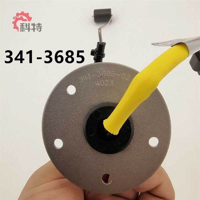 挖掘机卡特306E 307D 320D 330B C D 柴油箱油位传感器油浮子配件