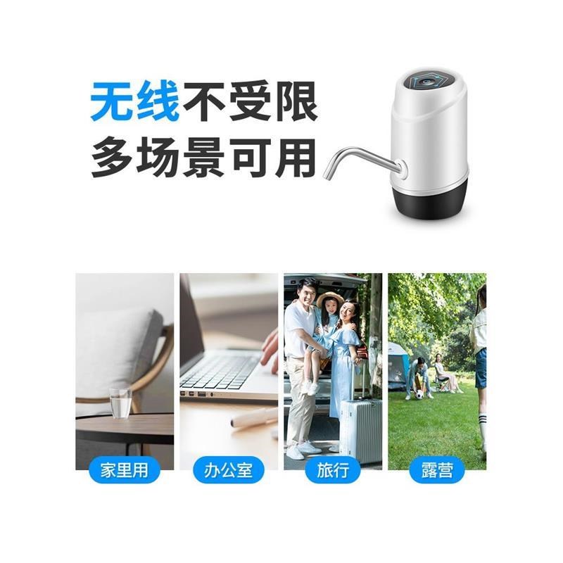 电动桶装水抽水器自动上水器家用纯净水桶饮水泵小U吸水器按压水