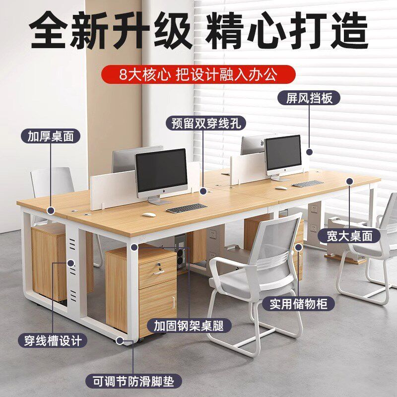 职员桌长桌会议桌简约现代会议室培训桌子简易工作台办公桌椅组合