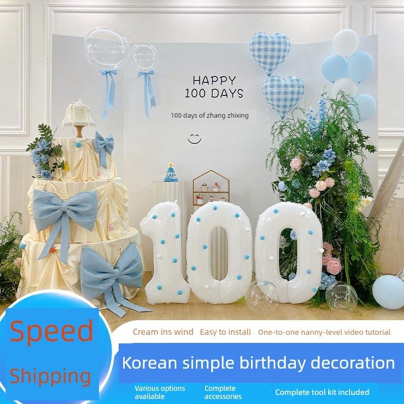 韩式简约生日布置装扮背景墙KT板定制氛围拍照百天周岁抓周装饰,节庆用品/礼品,装扮布置套餐,淘宝优惠券,粉丝福利购,淘宝优惠卷