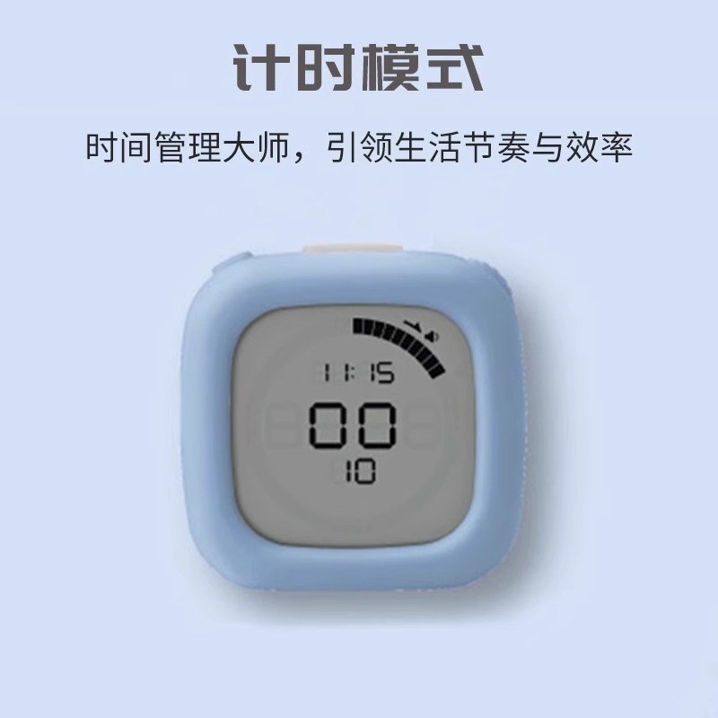 SONIC分段计j时器电子可视化时钟多功能时间平衡管理器定时学生