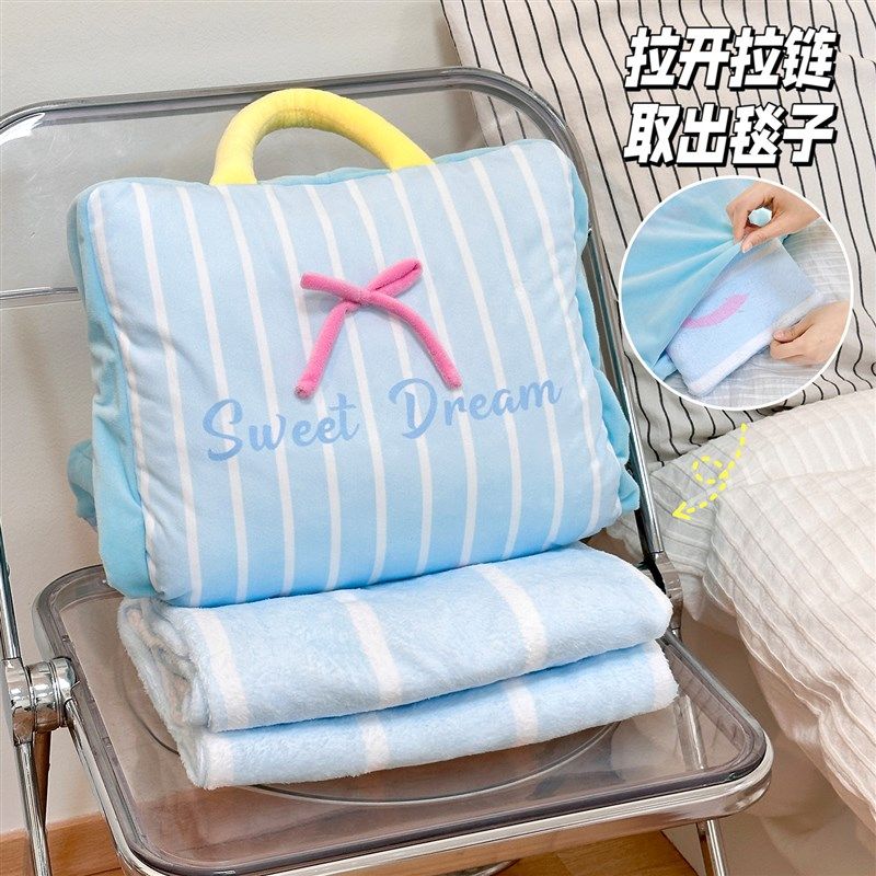 抱枕被子两用毯子二合一沙发客厅靠背垫车载办公室午睡枕头腰靠,居家布艺,抱枕被,淘宝优惠券,粉丝福利购,淘宝优惠卷